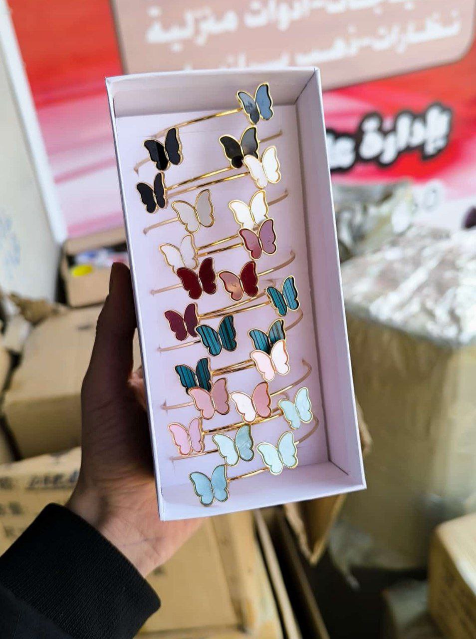 سوار ناعم ( سنارة فراشة ) 🦋