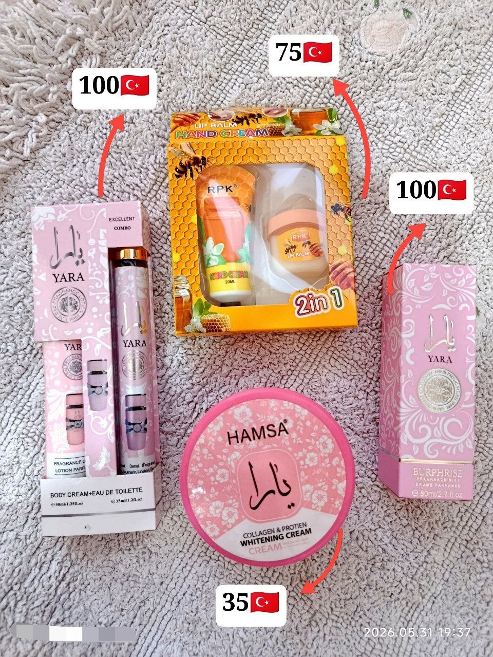 عطر للجسم ـ مرطب للشفاه ـ مرطب لليدين ـ مزيل تعرق ـ عطر