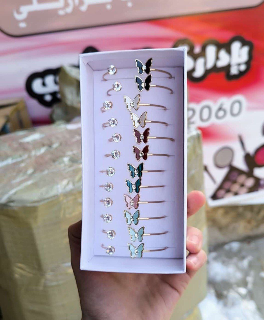 سِوار ناعم ( سنارة فراشة ) 🦋